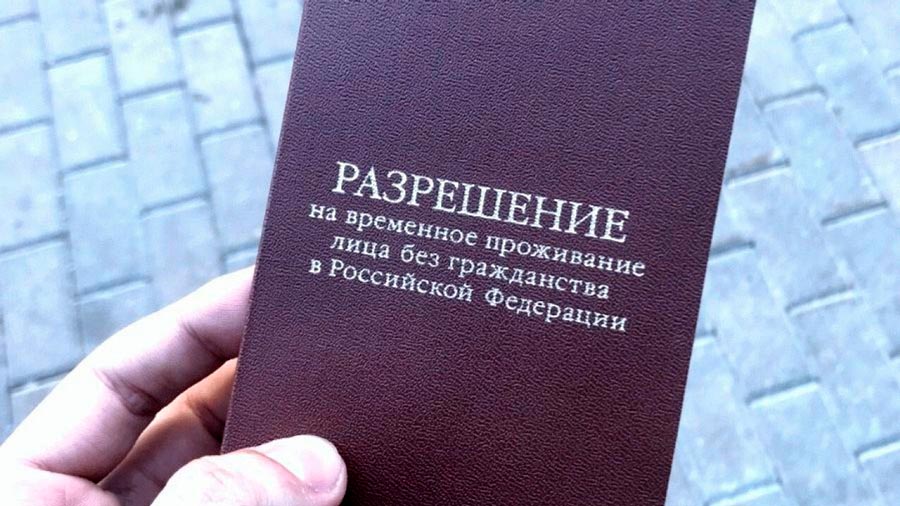 Фото справки
