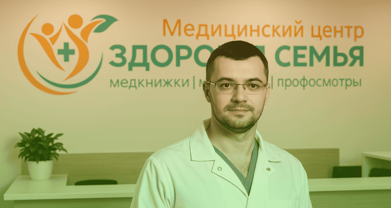 Фасад и ресепшн клиники «Здоровая семья»